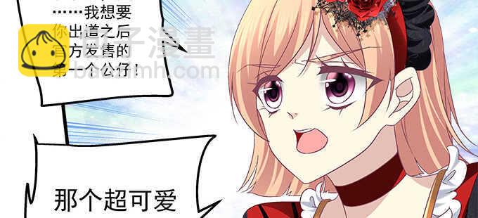 127话 让我看看那里老实不？(1/2)-第128话