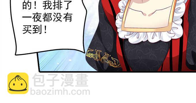 127话 让我看看那里老实不？(1/2)-第128话