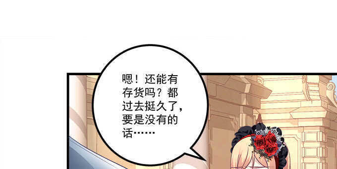 127话 让我看看那里老实不？(1/2)-第128话