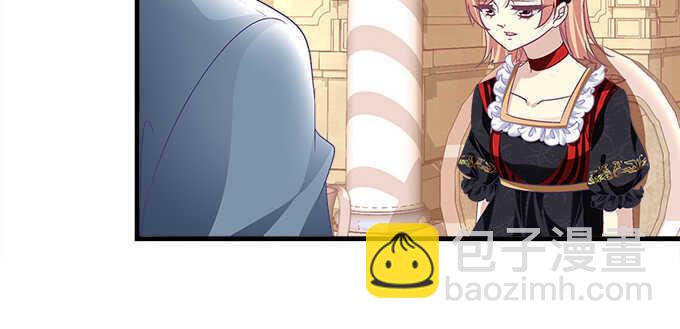 127话 让我看看那里老实不？(1/2)-第128话
