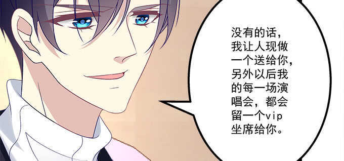 127话 让我看看那里老实不？(1/2)-第128话