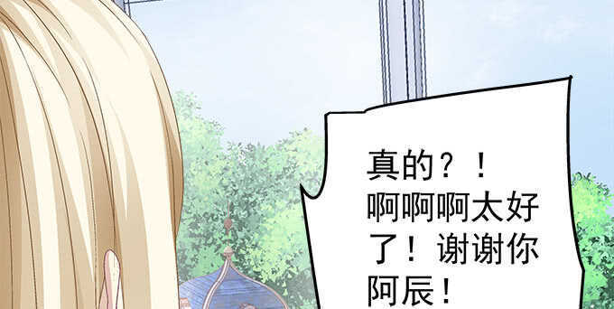 127话 让我看看那里老实不？(1/2)-第128话