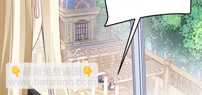 127话 让我看看那里老实不？(1/2)-第128话