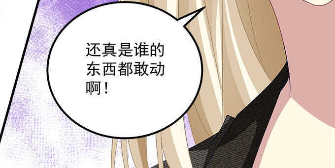 127话 让我看看那里老实不？(1/2)-第128话
