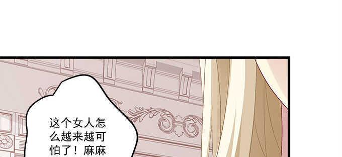 127话 让我看看那里老实不？(1/2)-第128话