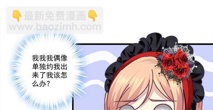 127话 让我看看那里老实不？(1/2)-第128话