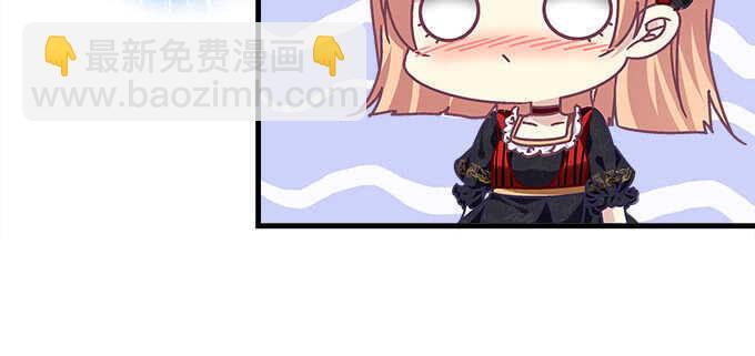 127话 让我看看那里老实不？(1/2)-第128话