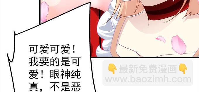129话 想要亲亲举高高(1/2)-第130话