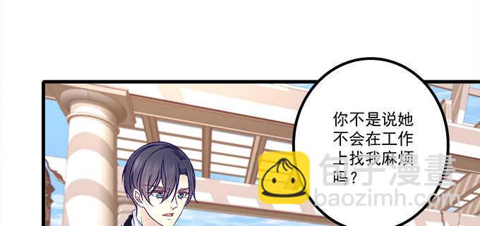 129话 想要亲亲举高高(1/2)-第130话