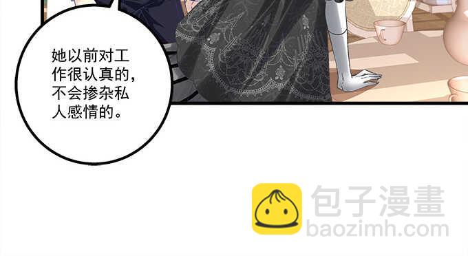 129话 想要亲亲举高高(1/2)-第130话