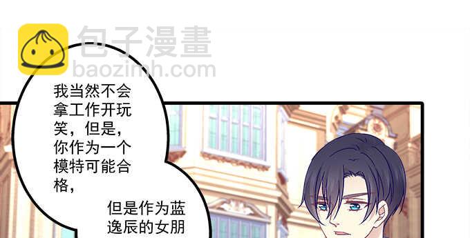 129话 想要亲亲举高高(1/2)-第130话