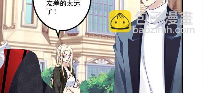 129话 想要亲亲举高高(1/2)-第130话