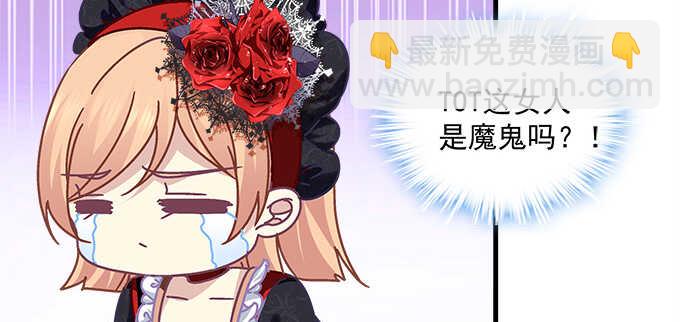 129话 想要亲亲举高高(1/2)-第130话