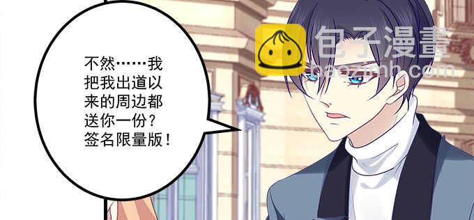 129话 想要亲亲举高高(1/2)-第130话