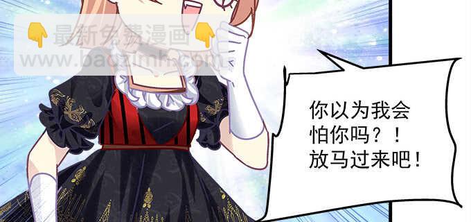 129话 想要亲亲举高高(1/2)-第130话