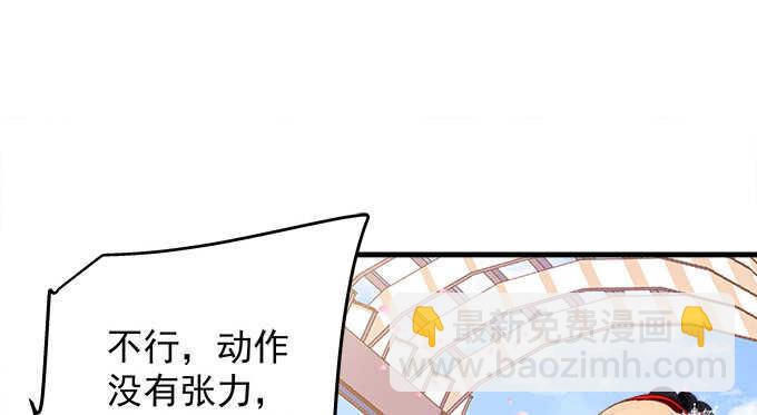129话 想要亲亲举高高(1/2)-第130话