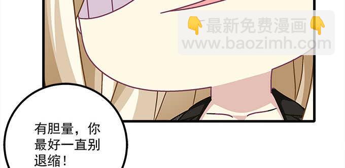 129话 想要亲亲举高高(1/2)-第130话