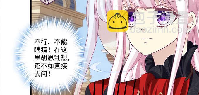129话 想要亲亲举高高(1/2)-第130话