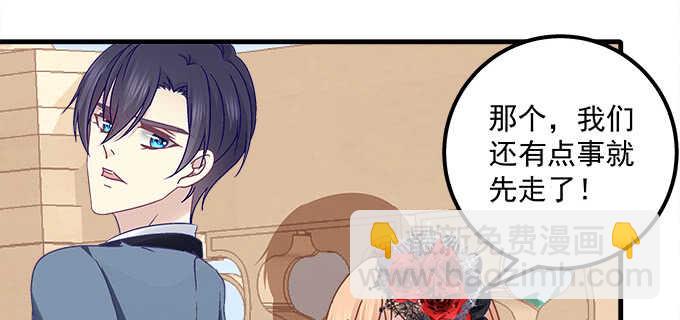 129话 想要亲亲举高高(1/2)-第130话