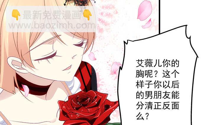 129话 想要亲亲举高高(1/2)-第130话