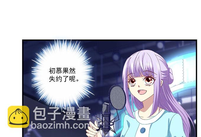 14话 你以为你能瞒住我？(1/2)-第14话