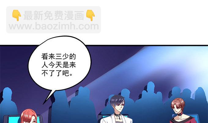 14话 你以为你能瞒住我？(1/2)-第14话