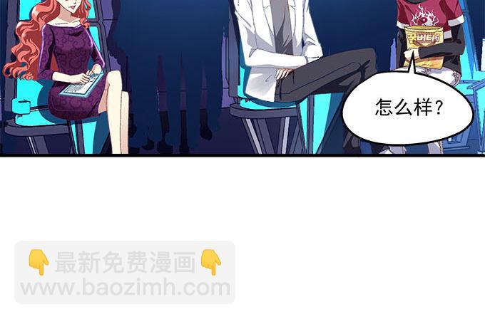 14话 你以为你能瞒住我？(1/2)-第14话