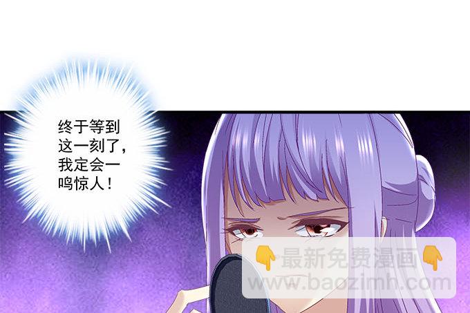 14话 你以为你能瞒住我？(1/2)-第14话