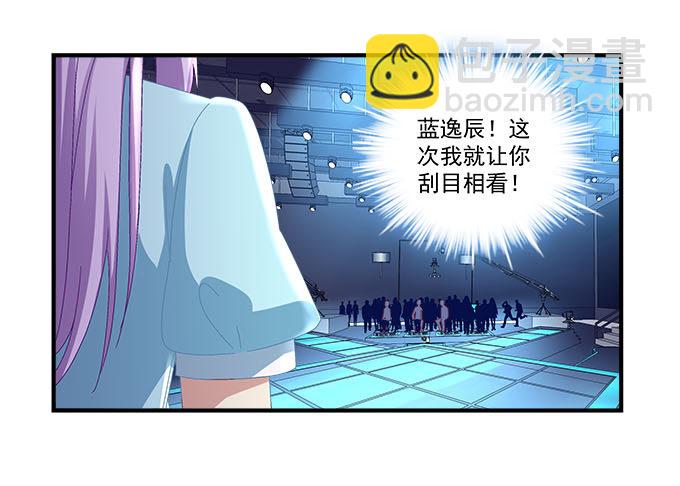 14话 你以为你能瞒住我？(1/2)-第14话