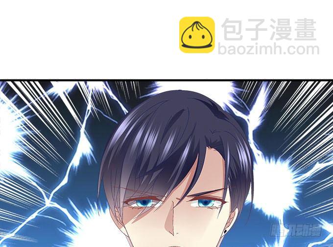 14话 你以为你能瞒住我？(1/2)-第14话