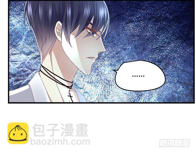 14话 你以为你能瞒住我？(1/2)-第14话
