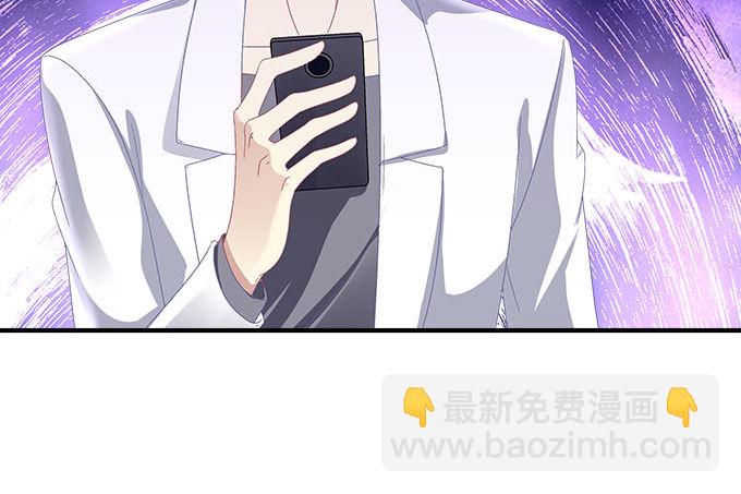 14话 你以为你能瞒住我？(1/2)-第14话
