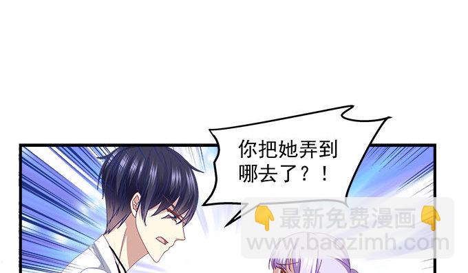 14话 你以为你能瞒住我？(1/2)-第14话