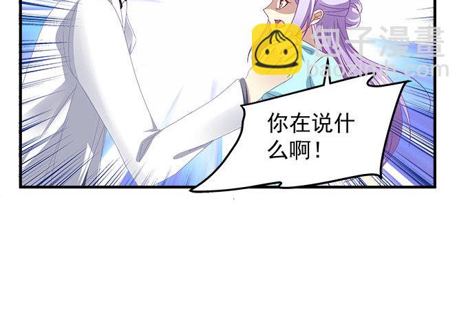 14话 你以为你能瞒住我？(1/2)-第14话