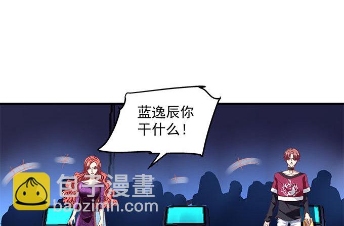 14话 你以为你能瞒住我？(1/2)-第14话