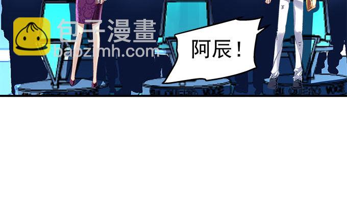 14话 你以为你能瞒住我？(1/2)-第14话