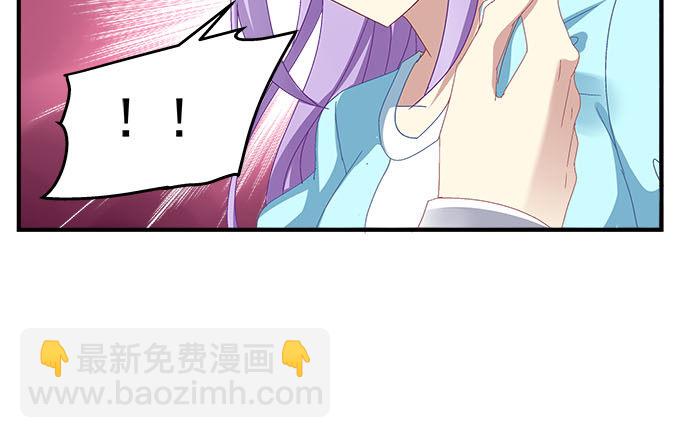 14话 你以为你能瞒住我？(1/2)-第14话