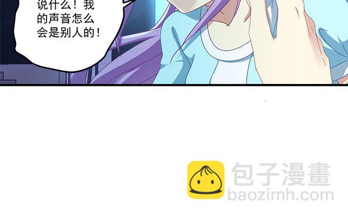 14话 你以为你能瞒住我？(1/2)-第14话