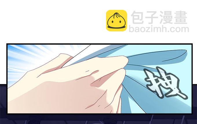 14话 你以为你能瞒住我？(1/2)-第14话