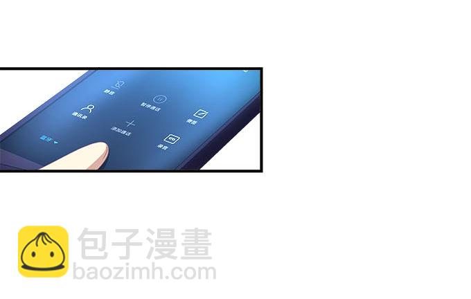 14话 你以为你能瞒住我？(1/2)-第14话