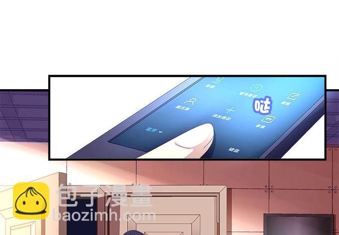 14话 你以为你能瞒住我？(1/2)-第14话