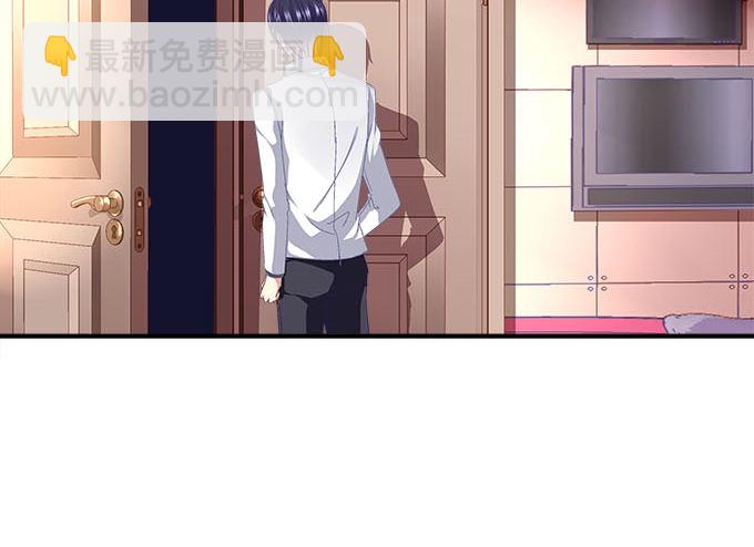 14话 你以为你能瞒住我？(1/2)-第14话