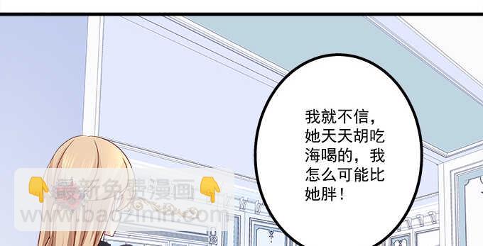 131话 我可以摸一下么(1/3)-第132话