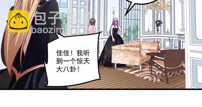 131话 我可以摸一下么(1/3)-第132话