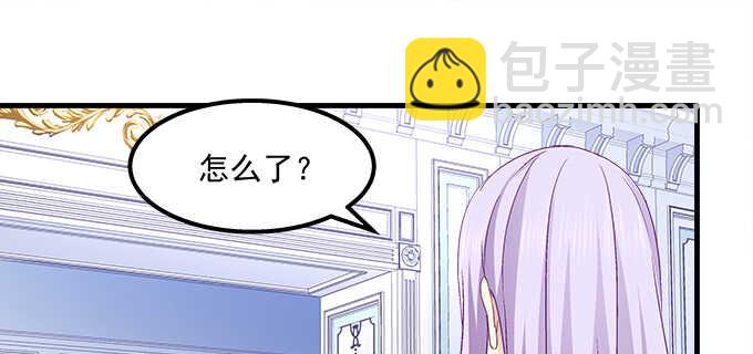 131话 我可以摸一下么(1/3)-第132话