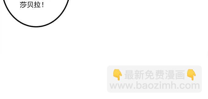 131话 我可以摸一下么(1/3)-第132话