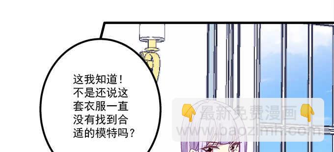 131话 我可以摸一下么(1/3)-第132话