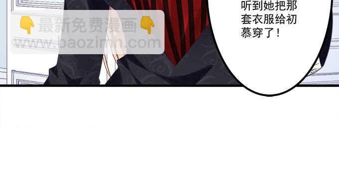 131话 我可以摸一下么(1/3)-第132话