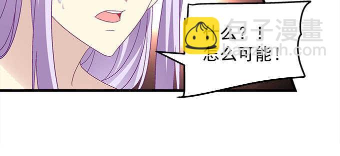 131话 我可以摸一下么(1/3)-第132话