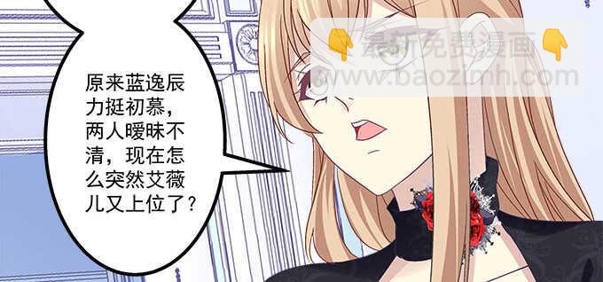 131话 我可以摸一下么(1/3)-第132话